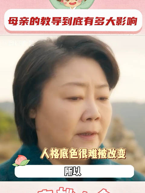同样的话语，进了不同的心壤里，却结成了不同的果