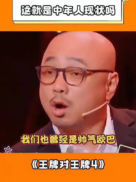 这里面只有徐峥唱的是心声，另外两个唱的是嘲笑