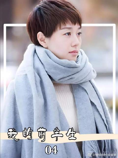 为什么月薪一万的凌玲永远也比不上伸手要钱的主妇罗子君