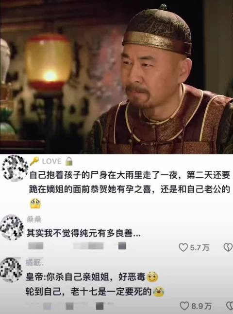 看了这么多年甄嬛传，到最后你甚至恨不了任何一个人