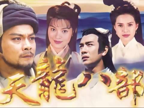 天龙八部:虚竹少林寺认父现场，妥妥的人生大赢家，一路开挂