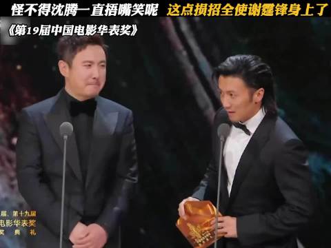 我的姐姐，主演张子枫 张子枫，提名作品我的姐姐