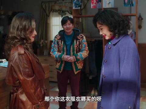 老舅崔国明手足无措的样子也太真实了 老舅｜郭京飞 王佳佳