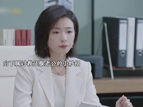 这个小妙招来了