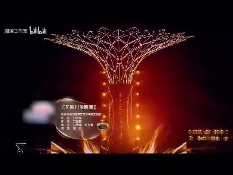 刘凤瑶加盟有歌第二季，曾创作如懿传等多首热门OST