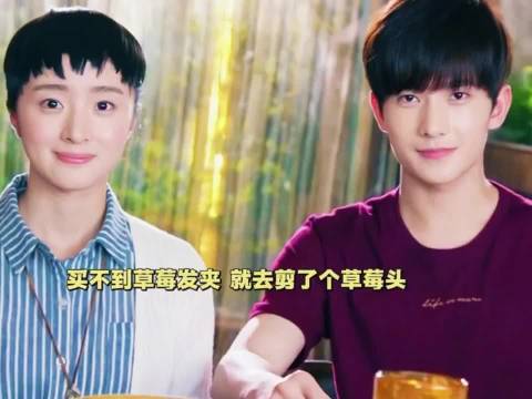 胡冰卿杨洋旋风少女假发片引热议