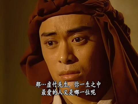 天龙八部：虚竹朝思暮想的梦姑，终得圆满 黄日华/陈浩民/李若彤/樊少皇