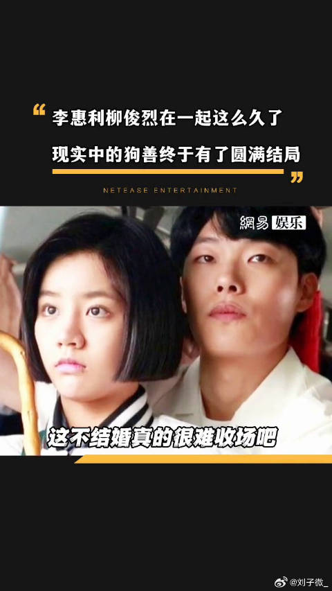 狗焕德善 微博VC计划