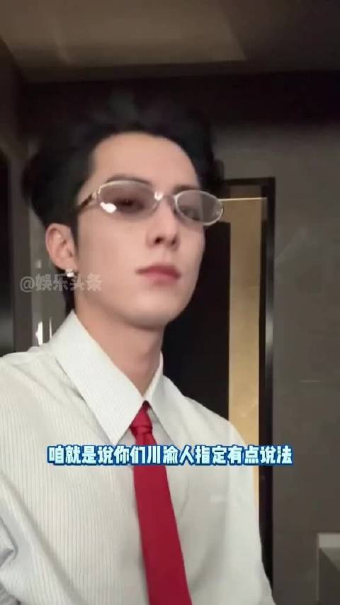 王鹤棣刘耀文丁程鑫互动引关注