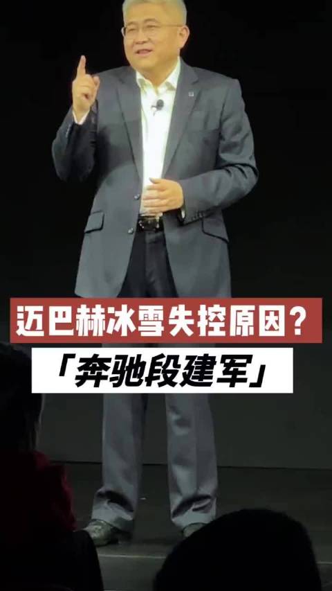 到底是车不行，还是开车的人不行？各说各有理