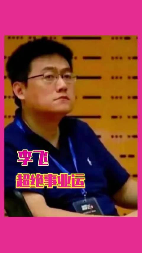 从哪个方向拜可以拜出李飞超绝事业运啊，时代峰峻 TFBOYS 时代少年团 橹穆