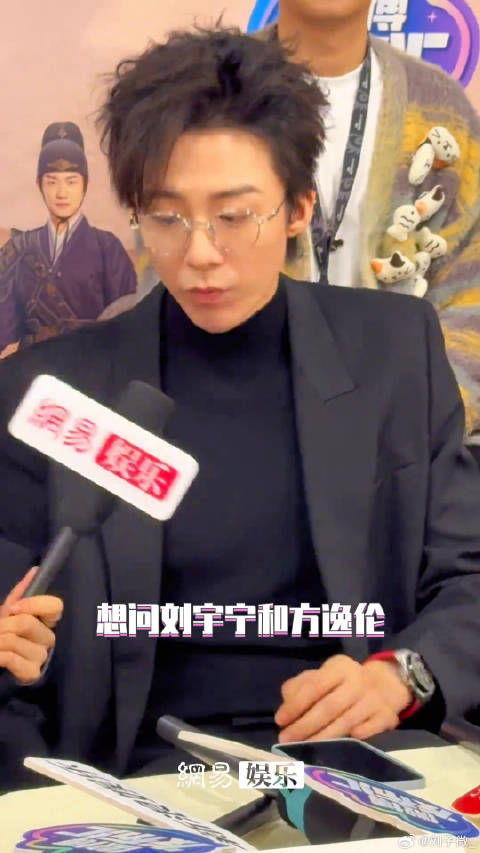 刘宇宁一念关山