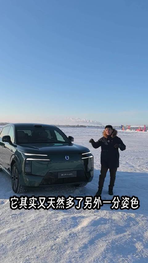 腾势N8L亮相呼伦贝尔冰雪赛道，主打家庭场景