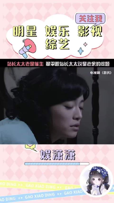 孙红雷姚晨主演《潜伏》演绎年代谍战