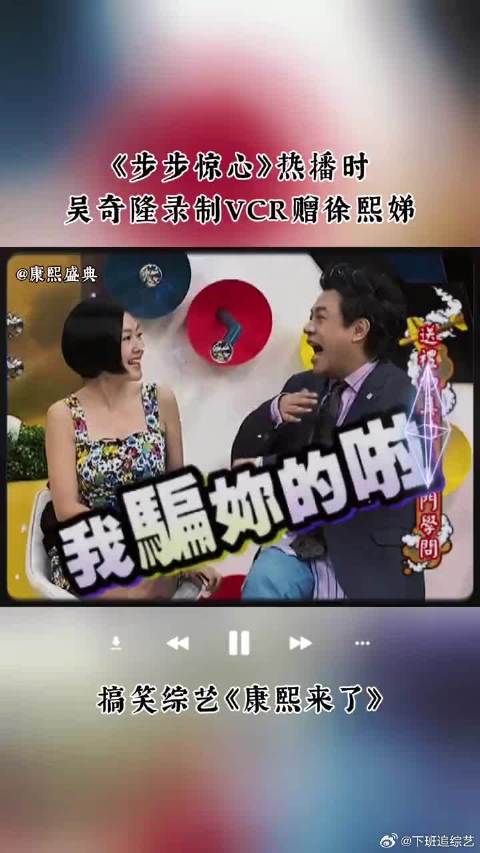 吴奇隆录制VCR赠予徐熙娣！ 方便《步步惊心》热播，小s也是追剧中的一员