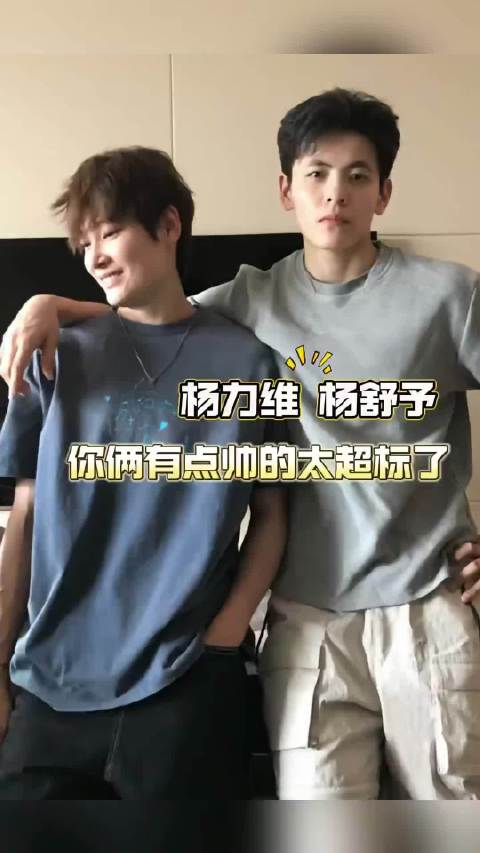 斩不斩男我不知道，但一定斩女，我不行了 杨力维