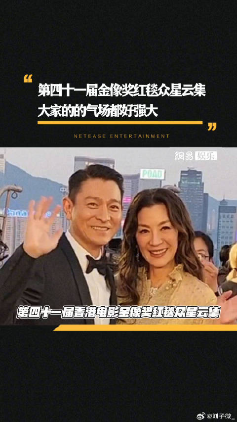 杨紫琼 微博VC计划