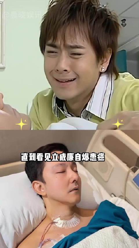 立威廉患癌刘荷娜大变样，林志颖18年后显老态