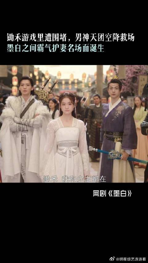 “我的人，别人欺负不得”