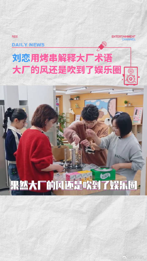 毛雪汪毛不易微博VC计划