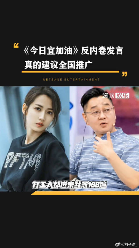 陈钰琪 内卷微博VC计划