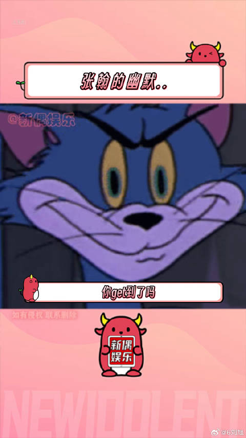 因为你和张翰 胡先煦