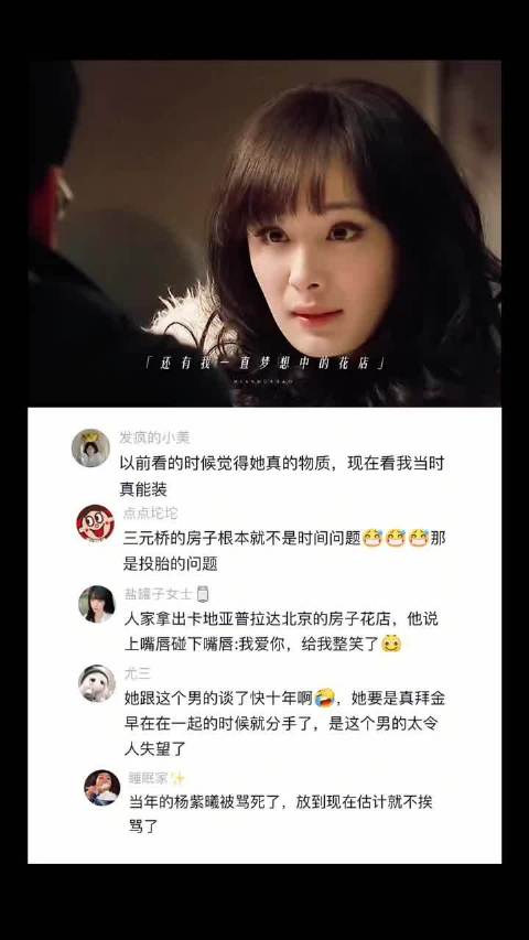 现在才明白没有物质的爱情就是一盘散沙这句话的含金量