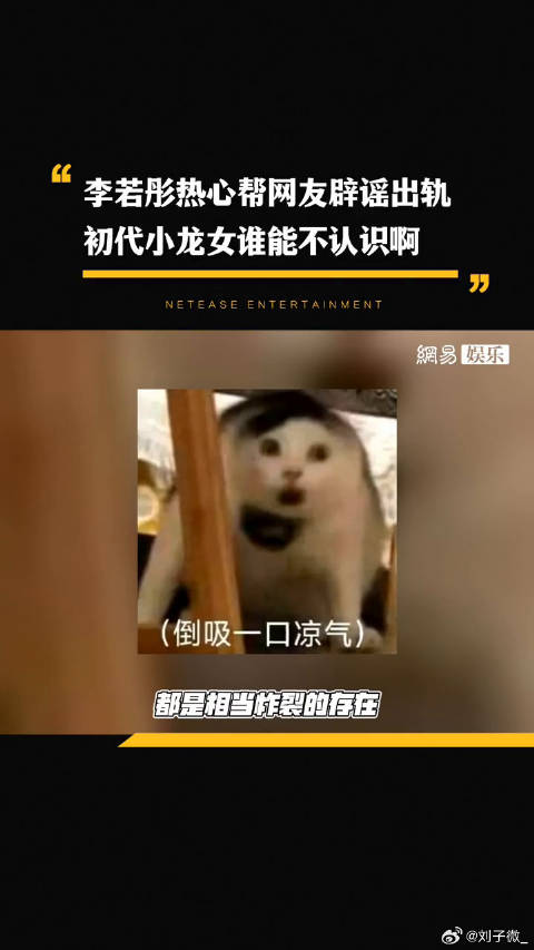 李若彤姑姑杨过