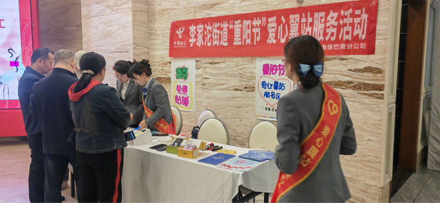 重庆电信反诈宣传活动。重庆电信供图