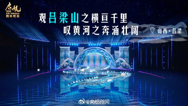 来源：@央视新闻
