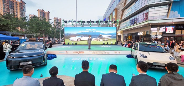 广汽埃安i60和UT super海南上市