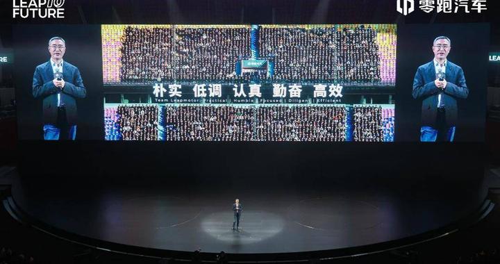 10岁零跑继续向上 领跑D19与D99双旗舰亮相