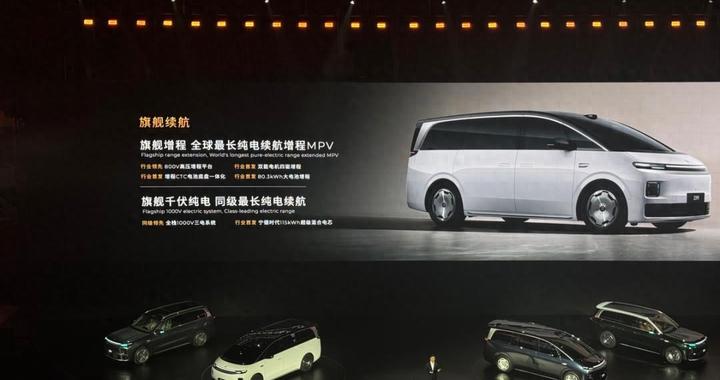 零跑首款MPV发布：30万级科技豪华，尺寸超5.2米宜商宜家？