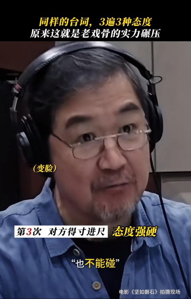 明星配音并非“原罪”，对于表现“在线”者观众是能够认可的。图为张国立在《坚如磐石》拍摄现场配音。