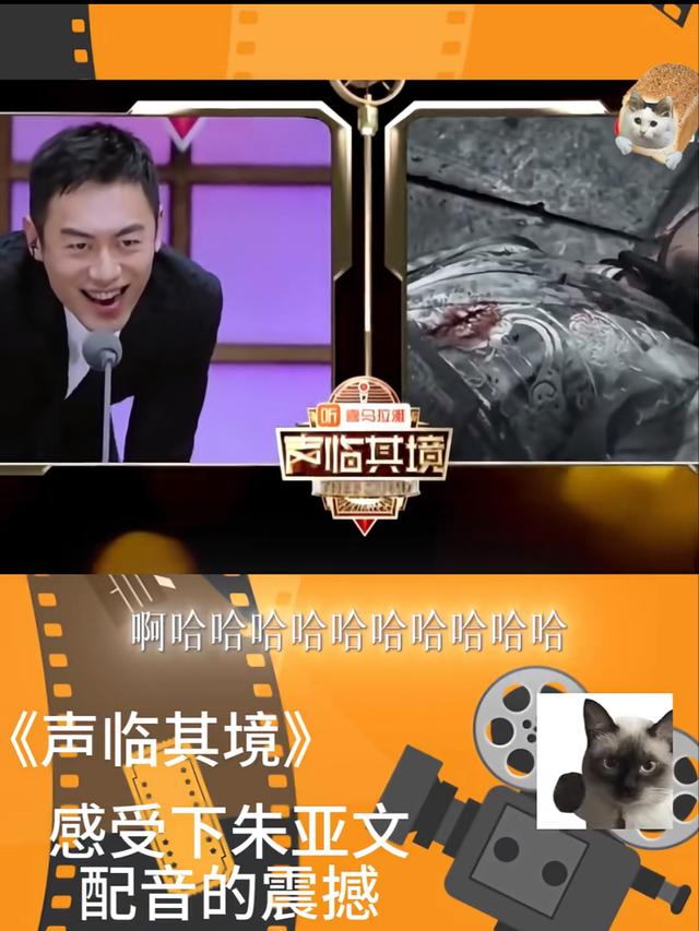 湖南卫视配音综艺《声临其境》中，许多明星表现出色，圈粉无数。图为朱亚文在节目中进行配音。