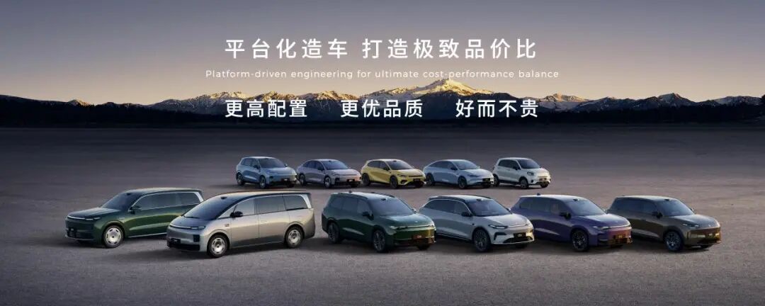 电厂 | 新造车纷纷跨过十年 默默无闻的零跑为何能先喊出“年销百万辆”