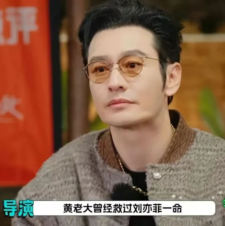 黄晓明自曝：曾救过刘亦菲的命