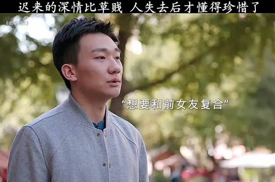 人为什么都是失去后，才开始懂得珍惜