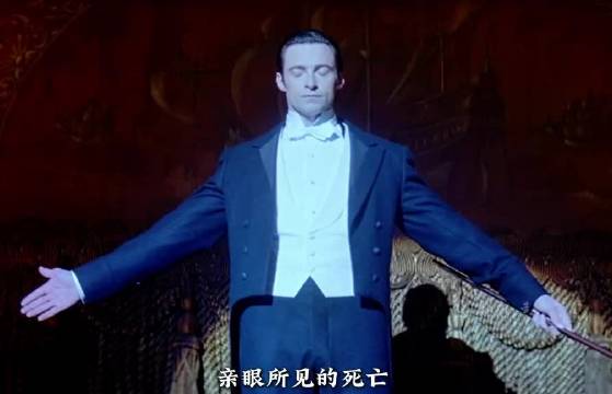 万字精讲两大魔术师的终极对决|因为一个片段看了整部电影xai荐影