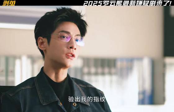 齐思哲为查女友俞菲离奇车祸真相而卷入系列悬案