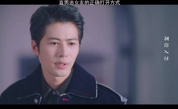 直男关心女友的正确方式！