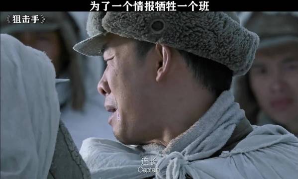 五班虽然没了，但五班的精神还在 章宇 张译