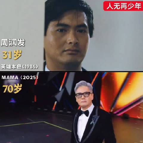 花有重开日，人无再少年，晚安