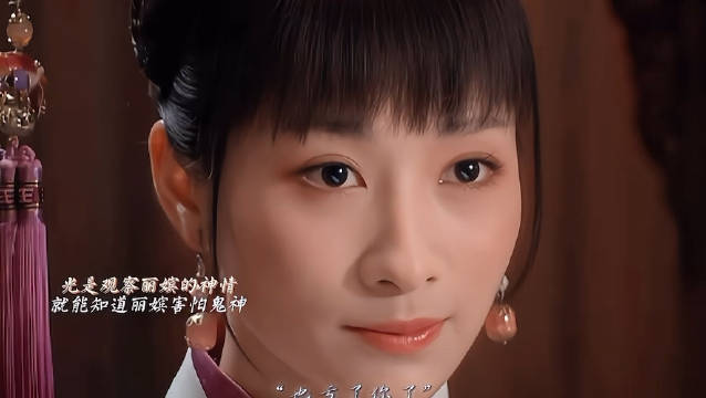 安陵容仅凭借观察就发现了几乎后宫所有的秘密 甄嬛传｜安陵容