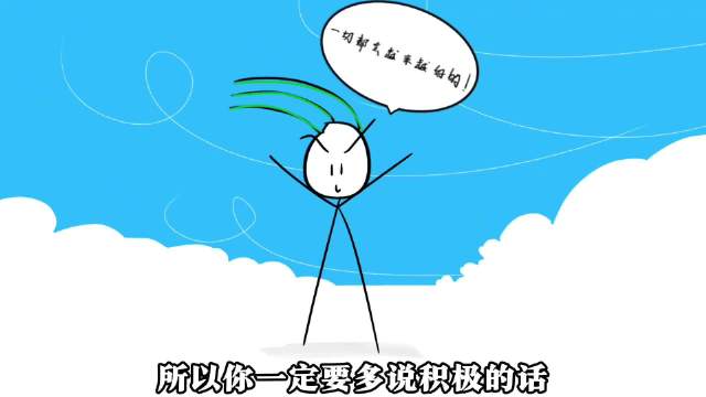 人际关系的本质是利益交换，不要高估感情