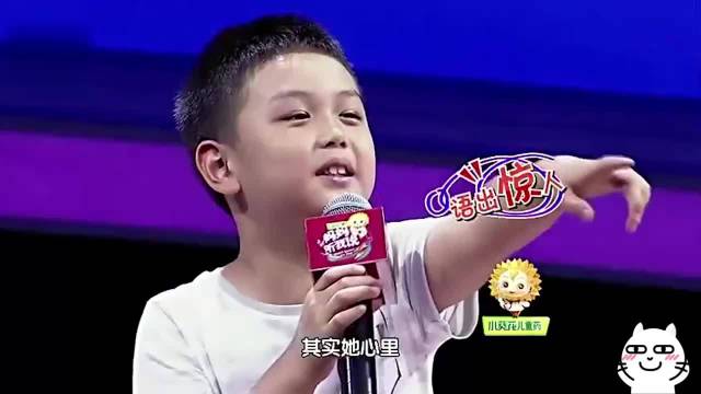 球球：在她心里一点爱我的成分都没有