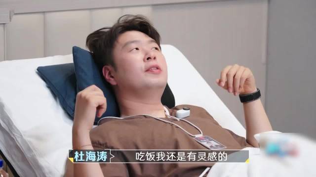 杜海涛费启鸣畅聊生活趣事，内娱欢乐多