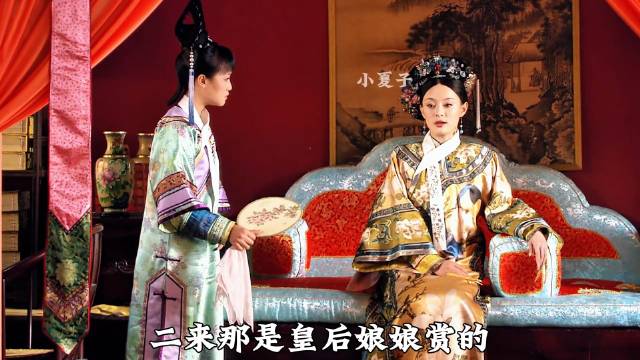 皇后提前冲业绩 甄嬛的三个男人开始竞争上岗 艺术生完胜医学生