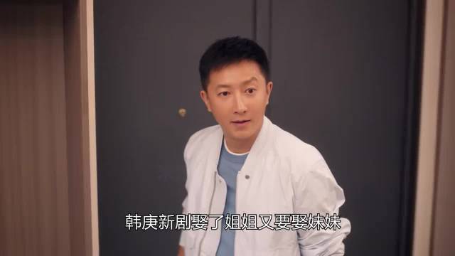 男子娶姐妹二人获岳父母认可