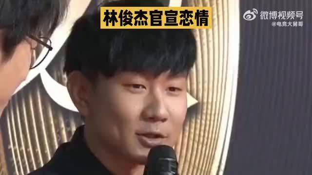 林俊杰官宣恋情，曾与23岁华裔网红七七洛杉矶同行